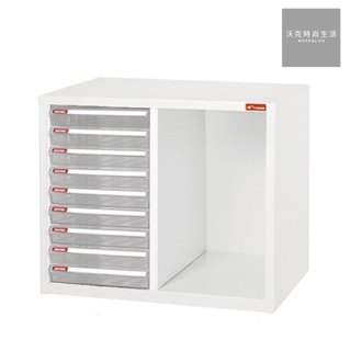 樹德SHUTER桌上型資料櫃A4-B209