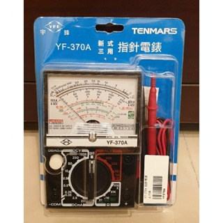 TENMARS YF-370A 指針型三用電錶