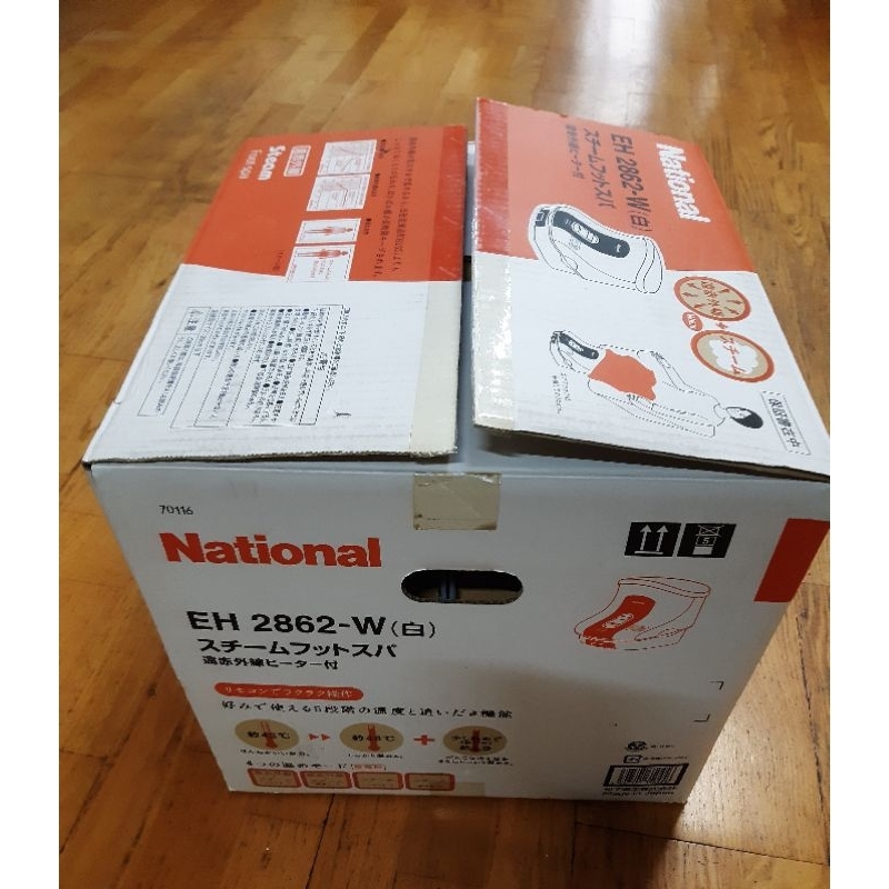 現貨全新拆封新品日本製蒸氣足浴機EH2862遠紅外線蒸腳機EH-2862泡腳機