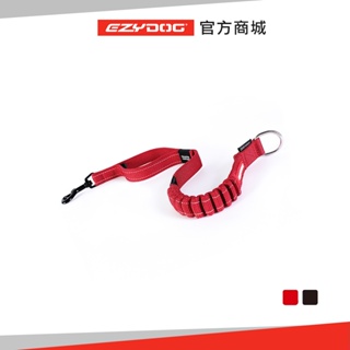 【澳洲EZYDOG】零拉力延長繩 2色 不銹鋼扣環可承受拉力 可連接任何款式牽繩 交通管制把手