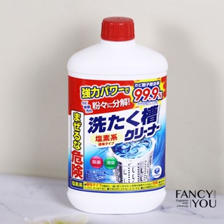 第一石鹼 洗衣槽清潔劑 清潔 除菌 去汙 550g【梵斯優品】