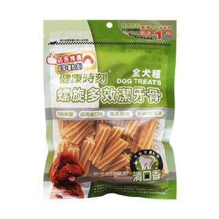 (原廠)折價券+蝦幣回饋 大包裝310g【健康時刻】螺旋多效潔牙骨-小型犬 蝦紅素+雞肉(長短二款) 狗零食 犬零食 狗