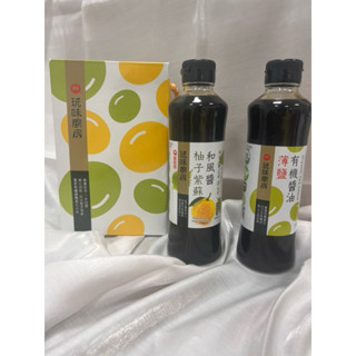 萬家香 玩味廚房禮盒 柚子紫蘇和風醬+有機薄鹽醬油 禮盒