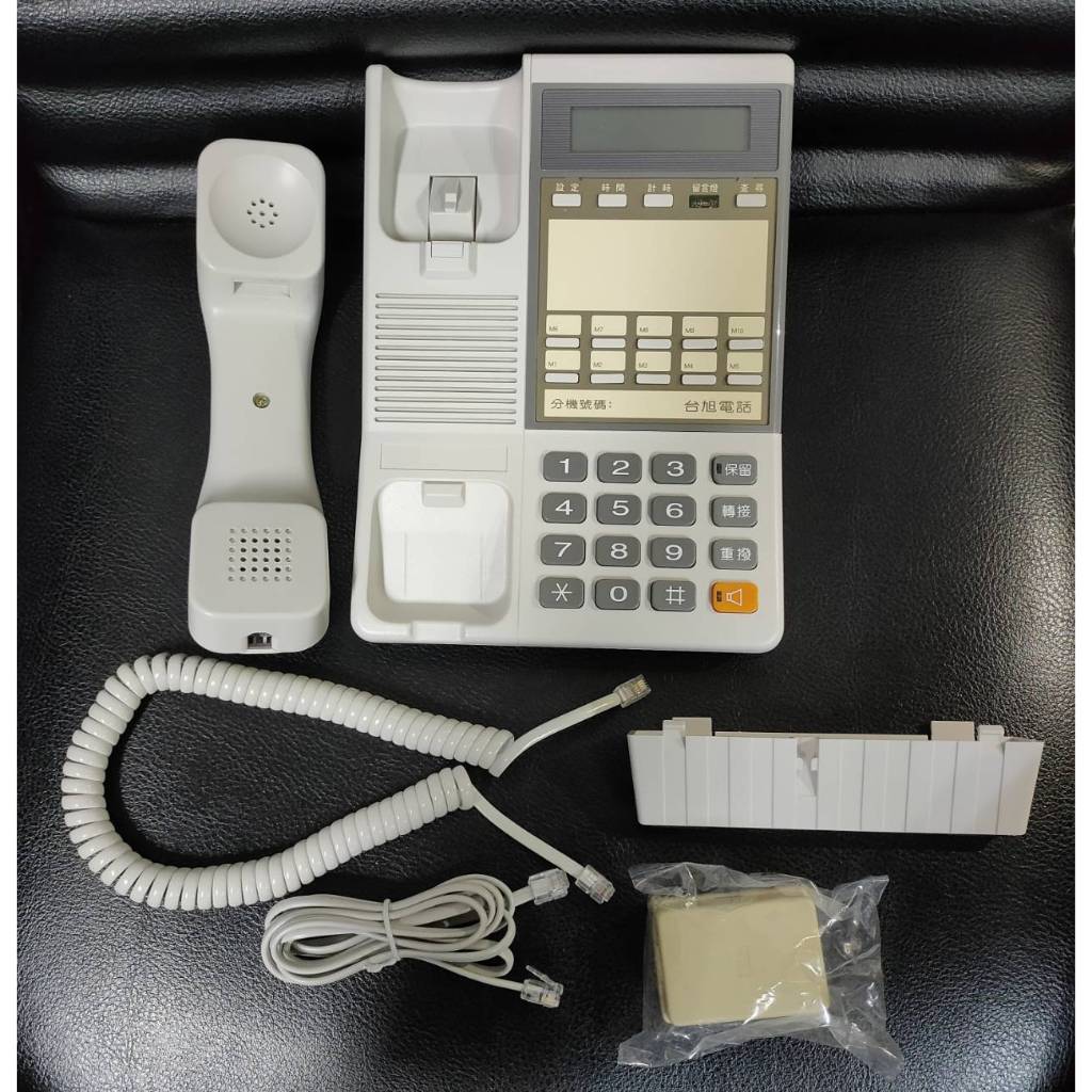 【台旭】 TH-778 電子交換機專用話機 類比話機 (清倉便宜售 庫存新品)