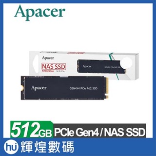 Apacer 宇瞻 PB4480 512GB M.2 PCIe 4.0 NAS SSD