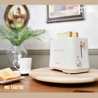 【MATRIC 松木】防燙多段式烤麵包機MG-TA0711C