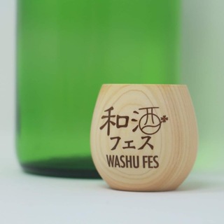 日本酒 日本酒杯 檜木製 清酒杯 乾杯組 1組2入