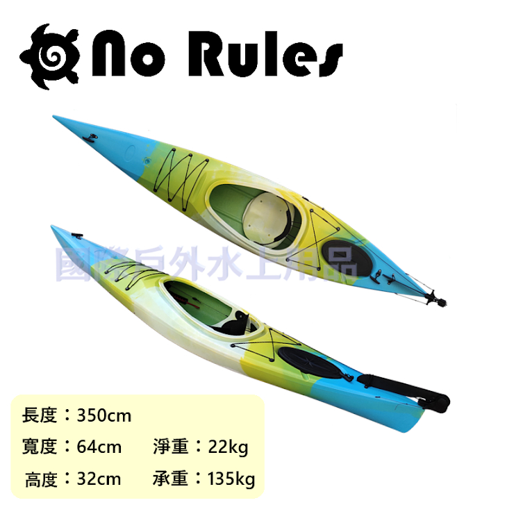 [🐢No Rules® 獨木舟AB3-1] 設計較為輕巧適合青年使用 也適合業者出租 獨木舟 水上休閒