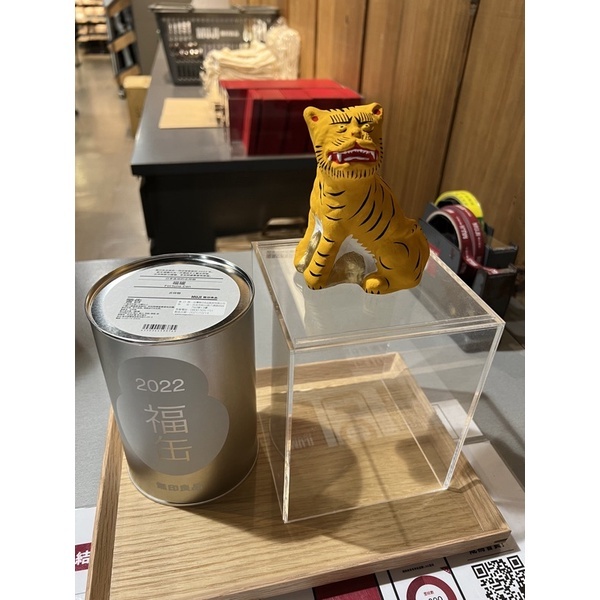 現貨 全新品 MUJI 無印良品 虎 福罐 日本 吉祥物 禮物 紀念品 公仔 模型 交換禮物 聖誕禮物 開運 小物 達摩