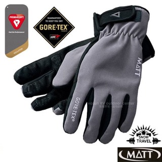 【西班牙 MATT】Gore-Tex Primaloft 立體防風防水保暖觸控手套 耐寒機車手套 滑雪登山_AR-75