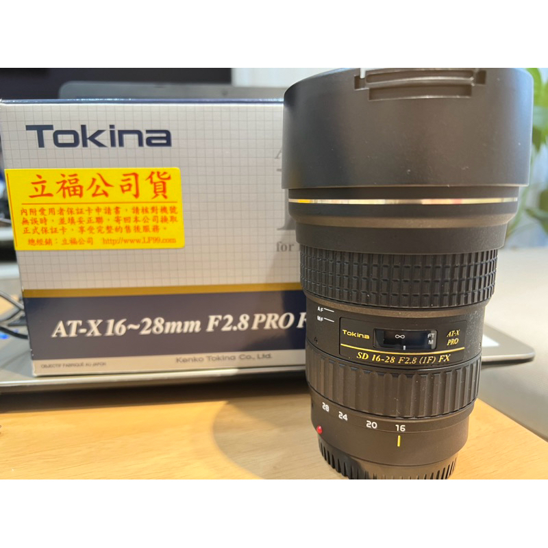 TOKINA 16-28mm F2.8 For CANON