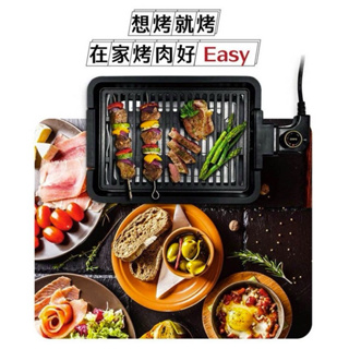 《全新》SAMPO聲寶 電烤盤 TG-UB10C