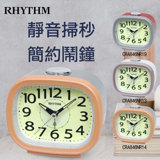 RHYTHM日本麗聲鐘|CRA846-NR-14晨間美學夜間螢光面板貪睡夜燈超靜音走時鬧鐘(甜橙橘)[正品公司貨]