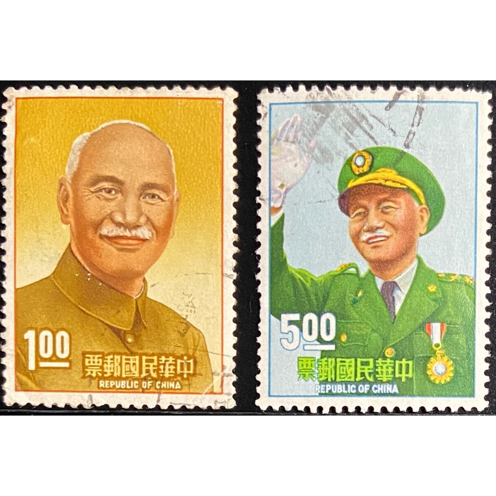 台灣郵票 特042蔣總統玉照郵票(55年版)
