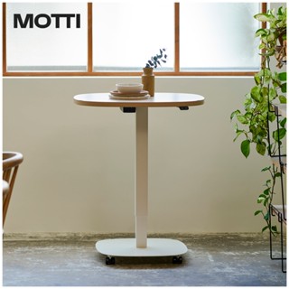 MOTTI 電動升降桌｜Solo 2 / Solo 3系列 單腳邊桌/咖啡桌/工作桌/茶几