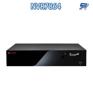 昌運監視器 LILIN 利凌 NVR7864 64路 H.265 4K 網路錄影主機 支援8硬碟 請來電洽詢