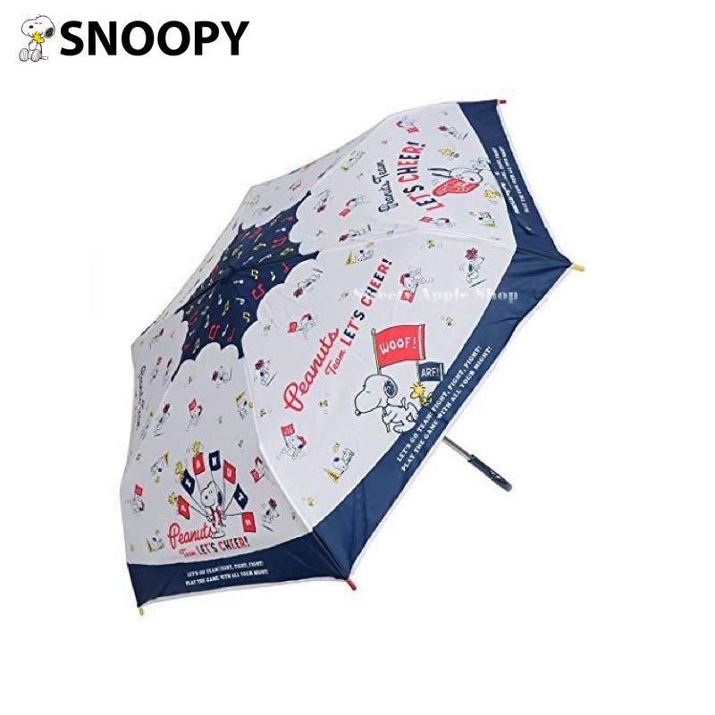 史努比【 SAS 日本限定 】 SNOOPY  歡呼LET'S CHEER! 折疊雨傘 / 折疊傘