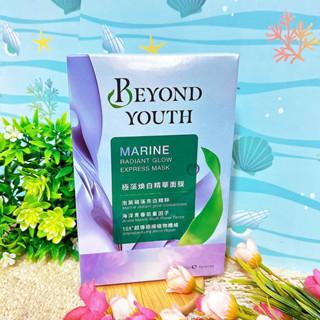Beyond Youth 極藻煥白精華面膜 4入/盒 面膜