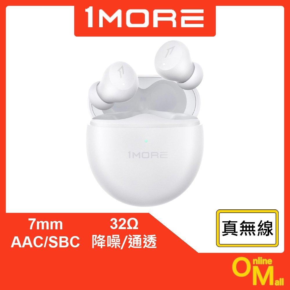 【鏂脈耳機】1MORE ES603 ComfoBuds Mini 迷你豆 真無線降噪耳機 雲母白 無線藍芽 白色 全新