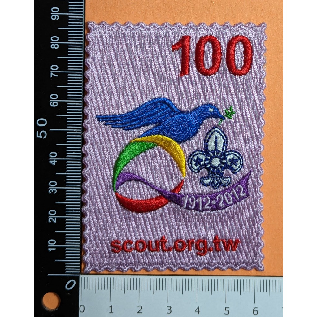 台灣童軍-創立100週年紀念(1912-2012)-徽章制服臂章布章1-Taiwan Scouts 100 Years