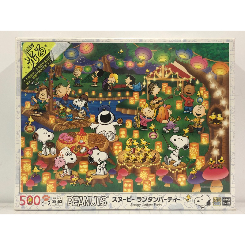 500片日本製夜光拼圖 史努比 燈籠派對