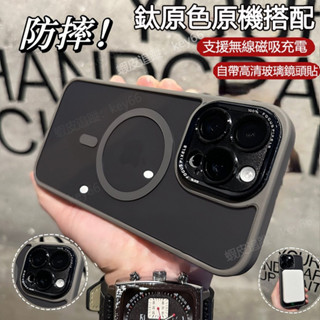 磁吸充電 蘋果 12 保護殼 輕薄透明殼 硬殼 iPhone 16 15 14 13 Pro Max 手機殼 自帶鏡頭貼