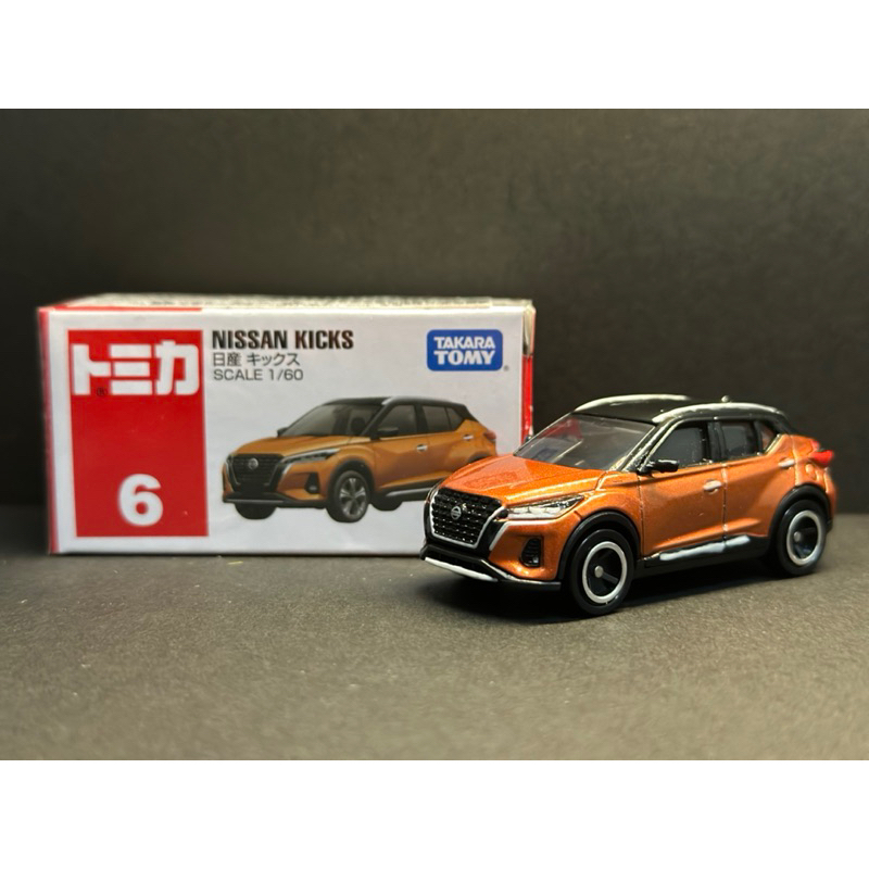 《M.W.模型》NISSAN KICKS TOMICA NO.6 二改（細節強化/贈台灣車牌）