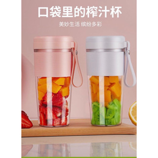 迷你便攜式電動榨汁杯