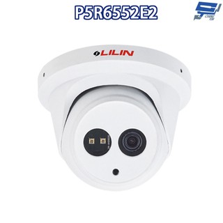 昌運監視器 LILIN 利凌 P5R6552E2 500萬 日夜兩用固定焦紅外線防破壞球型攝影機 請來電洽詢