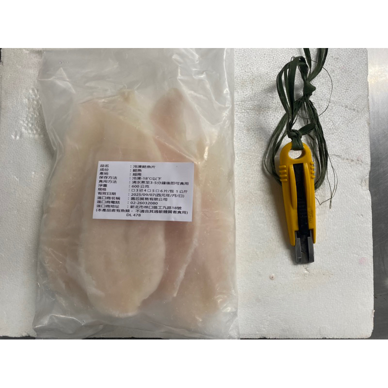 【辦桌料理小舖】多利魚片 600-650g 一包 巴沙魚  火鍋 魚片 魚 鯰魚片 魚肉 實物實拍