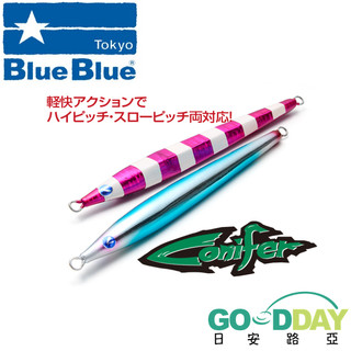 >日安路亞< BlueBlue CONIFER 250g/310g/370g 船釣鐵板