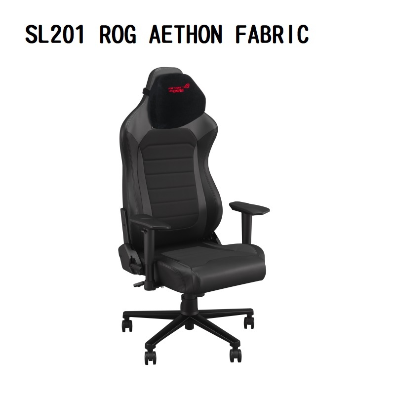 【送飛行外套】ASUS 華碩 SL201 ROG AETHON FABRIC 電競椅/90GC01J0-MSG010