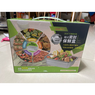 DANRO韓式密封保鮮盒 不鏽鋼保鮮盒900ml SSC-900