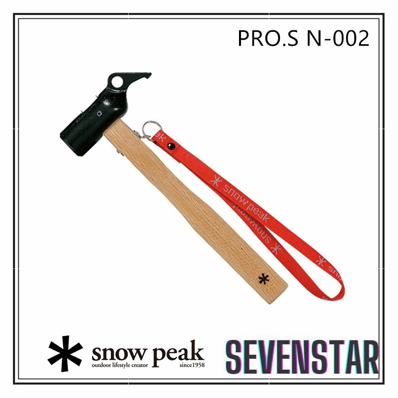 日本直送 snow peak Peghammer PRO.C N-001 戶外鍛造營槌 帳篷槌 營釘錘 PRO.C