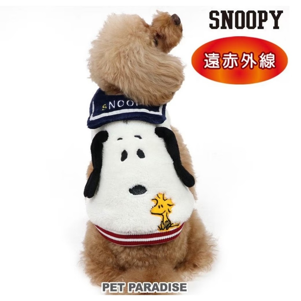 【PET PARADISE】史奴比海軍領保暖厚絨外套 (3S/DSS/SS/DM)｜SNOOPY 2022新款 遠紅外線