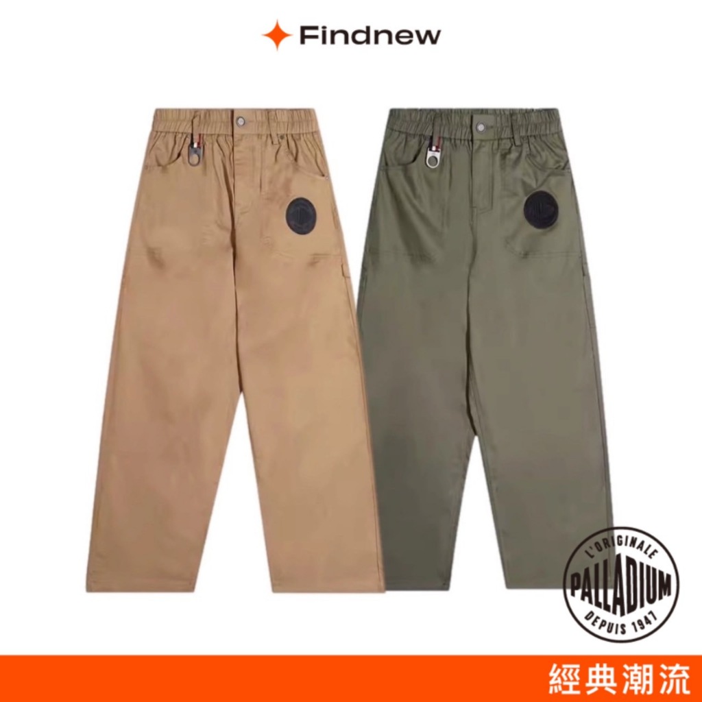 PALLADIUM 檀健次 工裝長褲 兩色 109695 【Findnew】