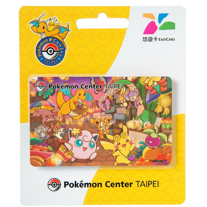 寶可夢中心 皮卡丘 悠遊卡 台北 限定 pokemon center easycard