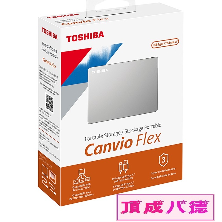 TOSHIBA Canvio Flex 2TB 2T 4TB 4T 2.5吋行動硬碟