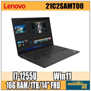 【GOD電3C】Lenovo 聯想 ThinkPad L14 Gen 3 i7-1255U/16G/512G 14吋