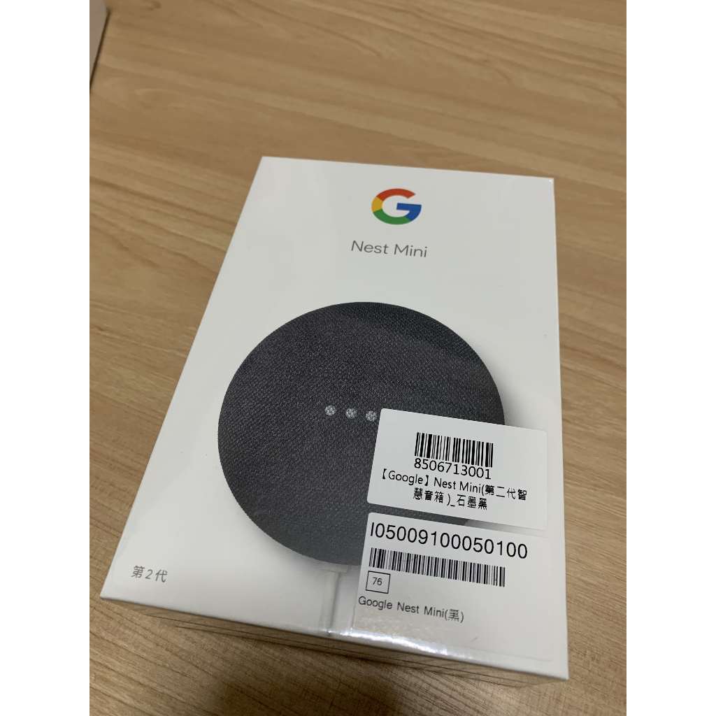 Google Nest Mini 2 II 第二代