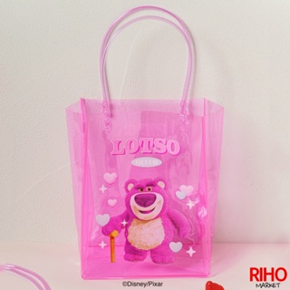 韓國大創 Daiso 熊抱哥 PVC 禮物袋 透明 手提袋 送禮 袋子 交換禮物 草莓熊 可愛 玩具總動員 迪士尼 正版