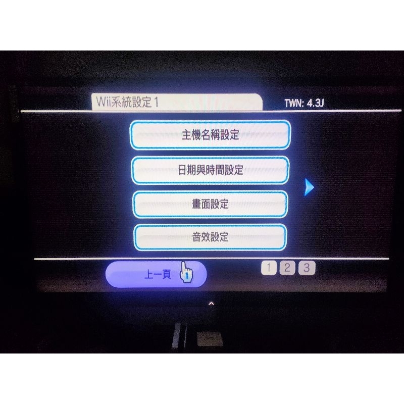 Wii (軟改附主機)