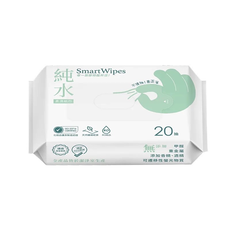 【Smart Wipes】 純水濕巾 80/20抽