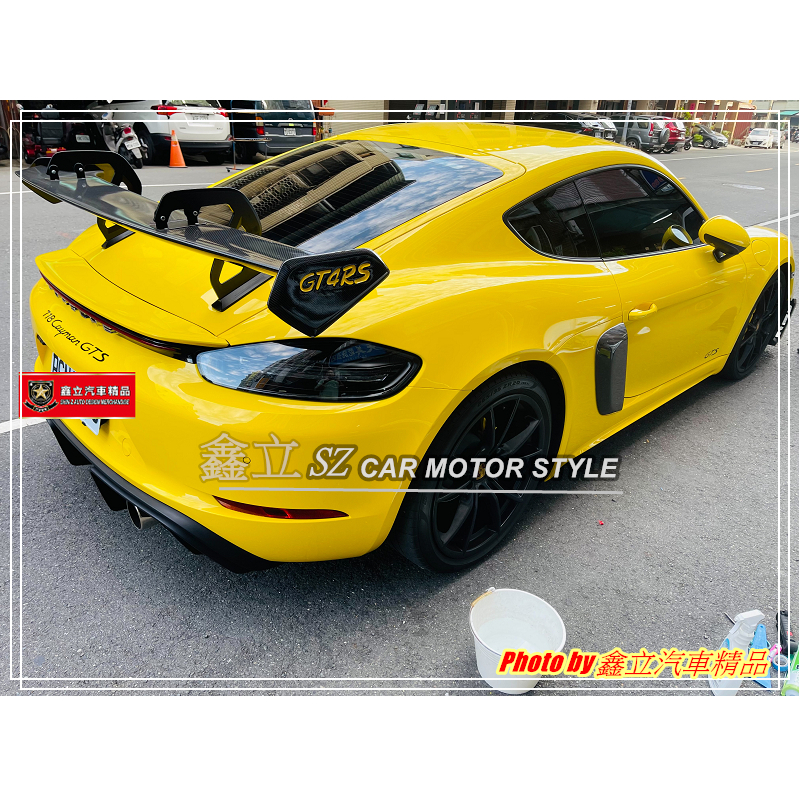 ※ 鑫立汽車精品 ※ Porsche 718 Cayman Boxster gt4 RS 碳纖維 卡夢 RS尾翼