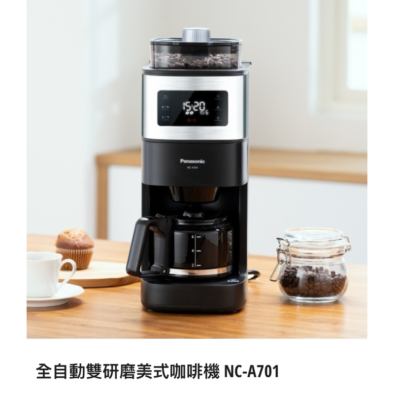 Panasonic 全自動雙研磨美式咖啡機 NC-A701