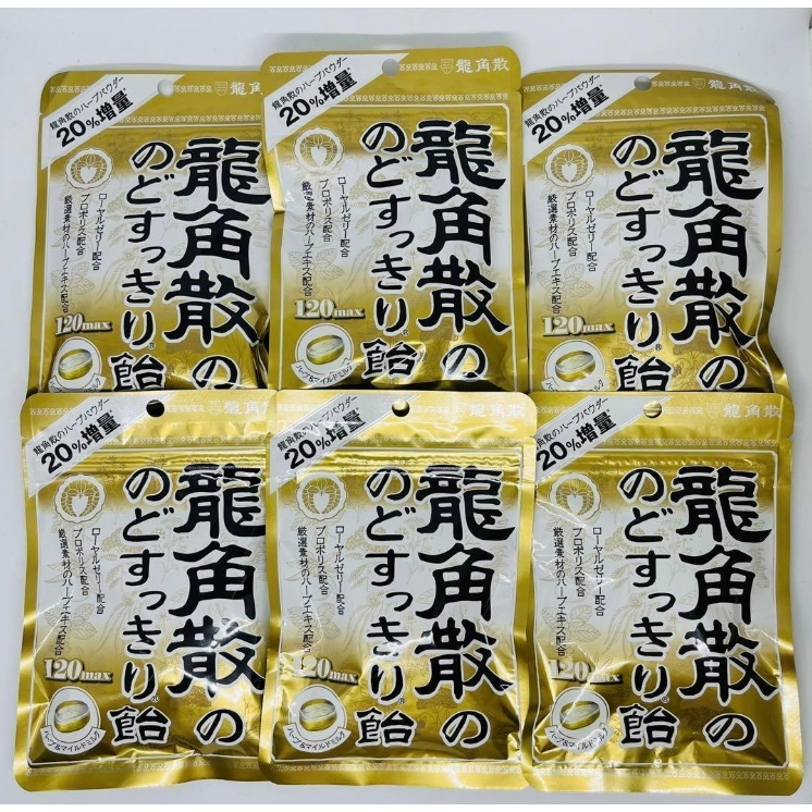 [現貨 發票］日本新款 龍角散 清涼潤喉糖 蜂蜜牛奶味 88g 現貨