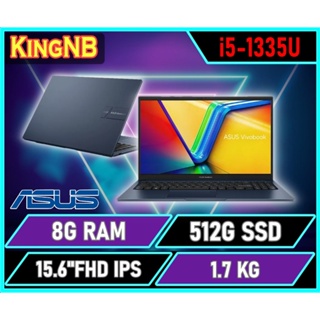 【KingNB】X1504VA-0021B1335U✦15吋/i5 ASUS華碩 商務 輕薄 筆電