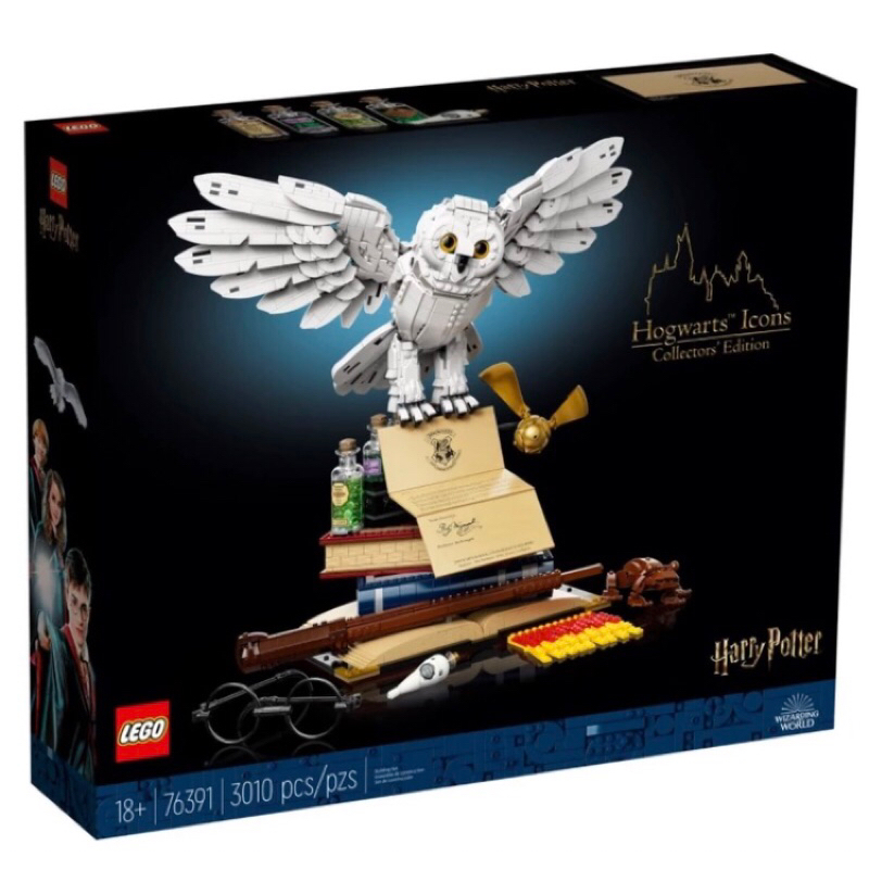 LEGO 樂高 76391，哈利波特 - 霍格華玆象徵 典藏版  貓頭鷹，嘿美 ，哈利波特20週年