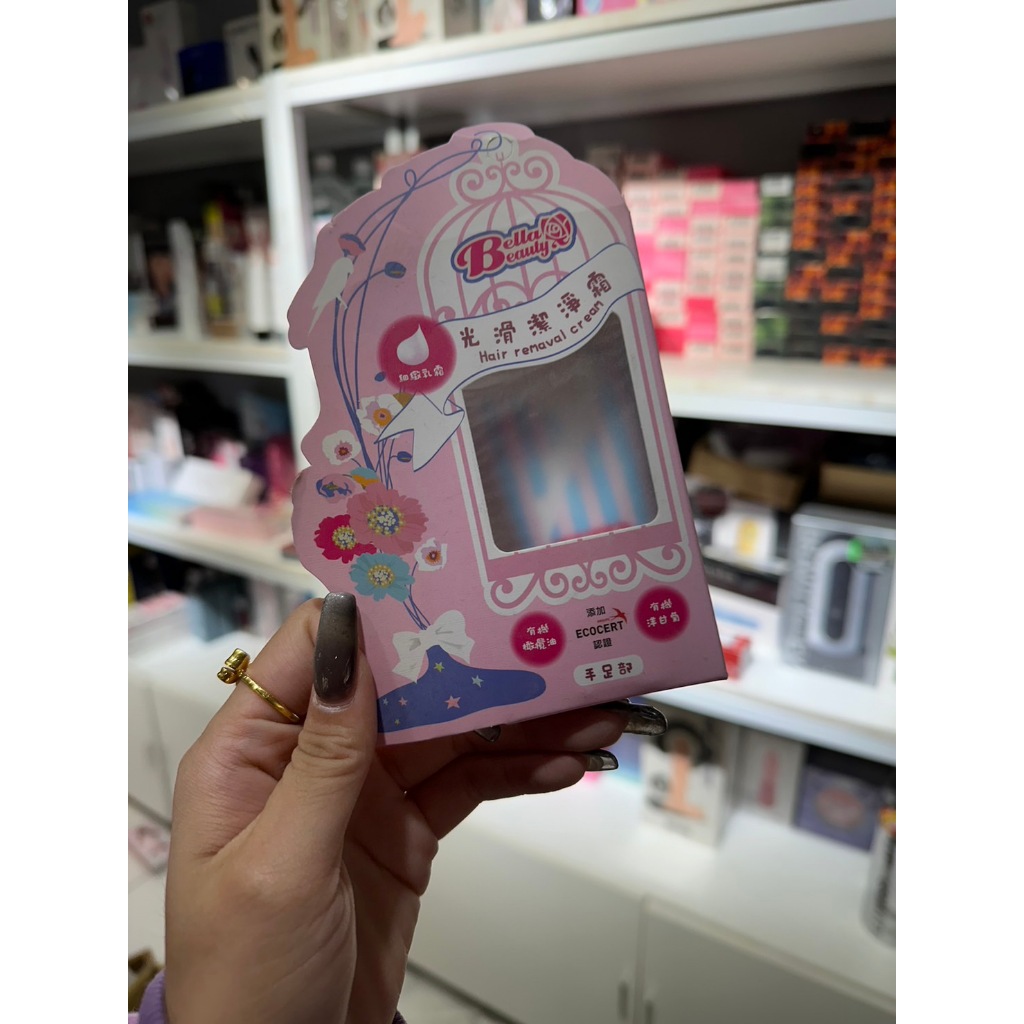 貝拉美人除毛膏的價格推薦- 2026年1月| 比價比個夠BigGo
