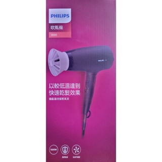 【Philips 飛利浦】 溫控負離子吹風機-紫(BHD318)-全新品-免運費